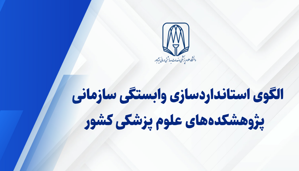 Blue and White Modern 