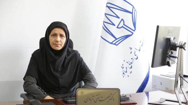 14 c014683eec dr taghi abadi